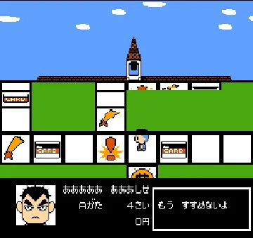 My Life My Love - Boku no Yume - Watashi no Negai (Japan) screen shot game playing